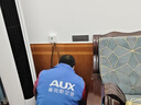 AUFIT空調奧克斯（AUX）出品大1.5匹掛機新一級能效變頻冷暖自清潔家用臥室標間大風(fēng)量省電防直吹空調 超省電 wifi智控+寵物模式+省電42% 1.5匹 曬單實(shí)拍圖