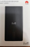 華為自帶線(xiàn)全能充移動(dòng)電源（66W 12000）曜石黑充電寶 3C認證可上飛機旗艦手機電芯適配華為Mate80系列 曬單實(shí)拍圖