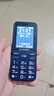 金立老年機4G全網(wǎng)通老年人手機全新超長(cháng)待機老年手機 大字體大聲音大按鍵學(xué)生老人專(zhuān)用備用功能機 藍色 曬單實(shí)拍圖