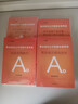 中公教育事業(yè)編考試教材2026a類(lèi)真題事業(yè)單位綜合管理a類(lèi)職業(yè)能力傾向測驗和綜合應用能力歷年刷真題教材聯(lián)考職測和綜應上海遼寧重慶貴州云南安徽山西天津甘肅黑龍江新疆陜西四川湖北青海廣西等 A類(lèi)經(jīng)典套裝【 曬單實(shí)拍圖