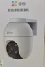 螢石C8C 800萬(wàn) 4mm攝像頭 無(wú)線(xiàn)WiFi 室外雙云臺360° 防水防塵監控 手機遠程 人形檢測 全彩夜視 曬單實(shí)拍圖