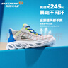 Skechers斯凱奇童鞋男童運動(dòng)鞋小白鞋休閑中大童跑步鞋405273L 曬單實(shí)拍圖