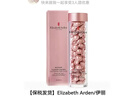 伊麗莎白雅頓（Elizabeth Arden）輕感金膠時(shí)空煥活清透修護精華液28ml約60粒水感油【臨期清倉】 曬單實(shí)拍圖
