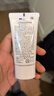 珂潤（Curel）保濕防曬凝蜜50g SPF28PA+護膚品防曬霜敏肌適用男女通用新年禮物 曬單實(shí)拍圖