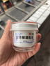 [寶樹(shù)堂]復方樟腦乳膏 50g 1盒裝 標準裝 曬單實(shí)拍圖