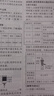 【2026學(xué)年】2026春新版中學(xué)教材全解九年級下冊上冊語(yǔ)文數學(xué)化學(xué)教材全解同步人教版讀初三年級同步教材解讀講解復習資料書(shū)新版薛金星2025秋 上冊【化學(xué)】人教版（25秋新教材） 曬單實(shí)拍圖