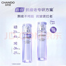 自然堂【龔俊同款】小紫瓶精華液第六代50mL+10ml*5修護緊致新年禮物 曬單實(shí)拍圖