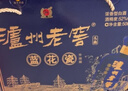 瀘州老窖 藍花瓷頭曲 醇柔 濃香型白酒 52度 500ml 單盒裝  曬單實(shí)拍圖