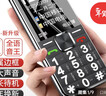 紐曼K18全網(wǎng)通4G老人手機大字體大按鍵超長(cháng)待機移動(dòng)聯(lián)通電信按鍵雙卡雙待功能機老年人手機 灰色【全網(wǎng)通】 曬單實(shí)拍圖