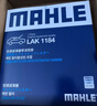 馬勒（MAHLE）空調濾芯格濾清器活性炭適配新款大眾 奧迪Q3/Q6/速騰 19-25款 曬單實(shí)拍圖