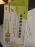[步長(cháng)]銀杏蜜環(huán)口服溶液 10ml*12支 1盒裝 27年11月過(guò)期 曬單實(shí)拍圖
