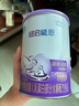 雀巢（Nestle）超啟能恩1段 嬰幼兒乳蛋白適度水解配方奶粉  0-12個(gè)月適用 800g 曬單實(shí)拍圖