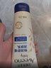 艾惟諾（Aveeno）艾維諾嬰兒潤膚乳兒童寶寶面霜秋冬高保濕防干癢紅身體乳新年禮物 曬單實(shí)拍圖