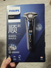飛利浦（PHILIPS）電動(dòng)剃須刀旋護7系 SkinIQ高端系列護膚級刮胡刀 年會(huì )獎品年貨生日禮物送男生男友老公父親 曬單實(shí)拍圖