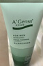 安安金純A'Gensn 橄欖油男士勁能清爽潔面乳150g 細致清透 勁爽補水 曬單實(shí)拍圖