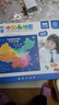 奕思瑞中國地圖磁力拼圖3D立體兒童玩具男孩3-6歲益智10歲女孩生日禮物 曬單實(shí)拍圖