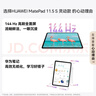 HUAWEI MatePad 11.5 S 靈動(dòng)款 2025 華為平板電腦 高刷2.8K超清全面屏學(xué)生學(xué)習WIFI 8GB+256GB 深空灰 曬單實(shí)拍圖