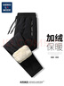 GENIOLAMODE加絨休閑褲防風(fēng)抗寒保暖加厚長(cháng)褲雨雪天出行必備系帶棉褲 曬單實(shí)拍圖