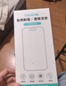 山澤晶盾膜【弧邊防摔丨無(wú)塵倉秒貼】適用iPhone17Pro鋼化膜蘋(píng)果17Pro手機保護貼膜全屏抗指紋 曬單實(shí)拍圖