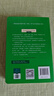 【現貨+京東快遞配送】古漢語(yǔ)常用字字典第6版 商務(wù)印書(shū)館2025古代漢語(yǔ)詞典第六版最新版非第5版7版王力古漢語(yǔ)詞典字典 中小學(xué)生工具書(shū)初中高中通用古文言文字典 古漢語(yǔ)常用字字典第6版 曬單實(shí)拍圖