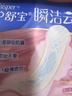 o.b.強生衛生棉條中流量普通型64支游泳非導管內置月經(jīng)棉棒衛生巾自營(yíng) 曬單實(shí)拍圖