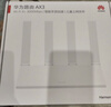 華為路由AX3 雙頻合一 自動(dòng)優(yōu)選 wifi6/多連不卡無(wú)線(xiàn)家用穿墻/AX3000/高速千兆路由器 曬單實(shí)拍圖