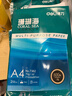 得力（deli）珊瑚海A4打印紙 70g500張*8包一箱 雙面復印紙 企業(yè)采購優(yōu)選 整箱4000張7360【銷(xiāo)冠系列】 曬單實(shí)拍圖