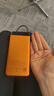 京選京東自有品牌【3C認證可上飛機】20000mAh55W快充自帶線(xiàn)充電寶適用小米/蘋(píng)果/華為橙色 曬單實(shí)拍圖