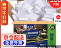 宜之選納米清潔海綿魔術(shù)擦100片廚房家具茶垢黃斑小白鞋清潔去污魔力擦 曬單實(shí)拍圖