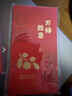 阿寶麗喬遷之喜生日開(kāi)業(yè)紅包結婚入伙創(chuàng  )意通用壓歲錢(qián)包袋高檔利是封千元 曬單實(shí)拍圖
