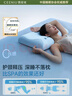 西尼優(yōu)（CEENIU）枕頭深度助睡眠枕護頸椎病專(zhuān)用記憶棉賽諾枕芯人體工學(xué)東來(lái)嚴選 曬單實(shí)拍圖