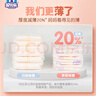 安兒樂(lè )（Anerle）干爽超薄紙尿褲XXL92片(15KG以上)【品牌直供 安心品質(zhì)】 曬單實(shí)拍圖