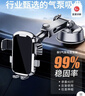億飾車(chē)載手機支架汽車(chē)手機專(zhuān)用導航穩固中控臺吸盤(pán)支架通用2025新款 【防爆鏡面】頂配升級雙性能吸盤(pán) 曬單實(shí)拍圖
