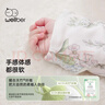 威爾貝魯（WELLBER）嬰幼兒恒溫睡袋6-12個(gè)月寶寶一體秋冬可脫袖防踢被薄夾棉 綺夢(mèng)S 曬單實(shí)拍圖
