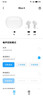 魅藍lifeme Blus 4 HiFi降噪耳機 真無(wú)線(xiàn)藍牙耳機 -58dB自適應主動(dòng)降噪   LHDC高清解碼 46小時(shí)長(cháng)續航 曬單實(shí)拍圖