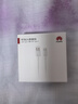 華為原裝5A 6A數據線(xiàn)type-c充電器線(xiàn)超級快充66wp70p60p50mate70 60 50 40榮耀pro x6 x5 nova13 12 11 華為【6A閃充線(xiàn)】白色 華為 曬單實(shí)拍圖