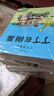 丁丁歷險記全套22冊 大小開(kāi)本漫畫(huà)書(shū)圖畫(huà)書(shū)正版一二三年級小學(xué)生課外書(shū)非注音版故事6-12歲 繪本讀物閱讀推薦書(shū)目 丁丁歷險記（全22冊）小開(kāi)本 曬單實(shí)拍圖