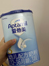 愛(ài)他美（Aptamil）經(jīng)典版幼兒配方奶粉3段（12-36月齡） 800g*6罐【新國標】 曬單實(shí)拍圖