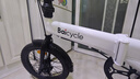 BAICYCLE小白助力自行車(chē)F1小米生態(tài)鏈超輕三折疊代步可拆卸鋰電池便攜小型校園學(xué)生男女成人通勤續航16km 曬單實(shí)拍圖