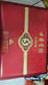 古井貢酒 年份原漿古5 濃香型白酒 50度 500ml*2瓶 禮盒裝 曬單實(shí)拍圖