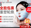 歐泉琳V臉雙下巴繃帶緊致提拉瘦臉神器面罩面膜面部美容儀咬肌下顎套塑臉面托緊致儀臉部提升母親節禮物 【升級款】石墨烯反重力塑顏繃帶 -亮澤套裝 曬單實(shí)拍圖