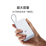 小米（MI）【3C認證】小米充電寶 自帶線(xiàn) 快充版 20000 33W 淺灰色 可上飛機/火車(chē) 可充手機平板筆記本耳機 曬單實(shí)拍圖