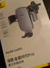 倍思（BASEUS）車(chē)載手機支架 汽車(chē)導航支架出風(fēng)口固定器 汽車(chē)用品車(chē)內飾品小件 曬單實(shí)拍圖