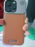雪見(jiàn)無(wú)邊框磁吸香薰散熱殼】適用蘋(píng)果16promax手機殼17真皮iPhone15保護套商務(wù)14防摔13裸機素皮12男女 【棕色/頂配版】強力磁吸丨頭層牛皮丨100倍防摔 iPhone 16 pro 曬單實(shí)拍圖