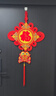 歐妮姿新年裝飾中國結掛件客廳高檔中國紅2026馬年福字春節過(guò)年氛圍裝飾 曬單實(shí)拍圖