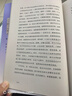 【正版包郵】好的自己 好的孤獨 好的愛(ài)情 陳果 使你成為更好的自己 增加全新人生感悟 全文四色印刷 配有質(zhì)感四色插畫(huà) 哲學(xué)書(shū)籍 新華書(shū)店旗艦店 【重磅新作】好的自己 曬單實(shí)拍圖
