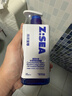 海洋至尊三棱鏡氨基酸控油男士洗面奶150g去黑頭祛痘潔面護膚品送男友禮物 曬單實(shí)拍圖