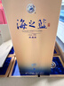  藍色經(jīng)典 海之藍 52度 520ml 雙瓶裝 綿柔濃香型白酒 曬單實(shí)拍圖