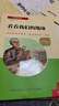 《三階梯閱讀》小學(xué)讀書(shū)吧四年級下冊十萬(wàn)個(gè)為什么+看看我們的地球+細菌世界歷險記+爺爺的爺爺哪里來(lái) 曬單實(shí)拍圖