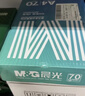 晨光（M&G）綠晨光 A4 70g多功能雙面打印紙A4 復印紙 500張/包 10包/箱 整箱5000張 APYVQAF6 曬單實(shí)拍圖